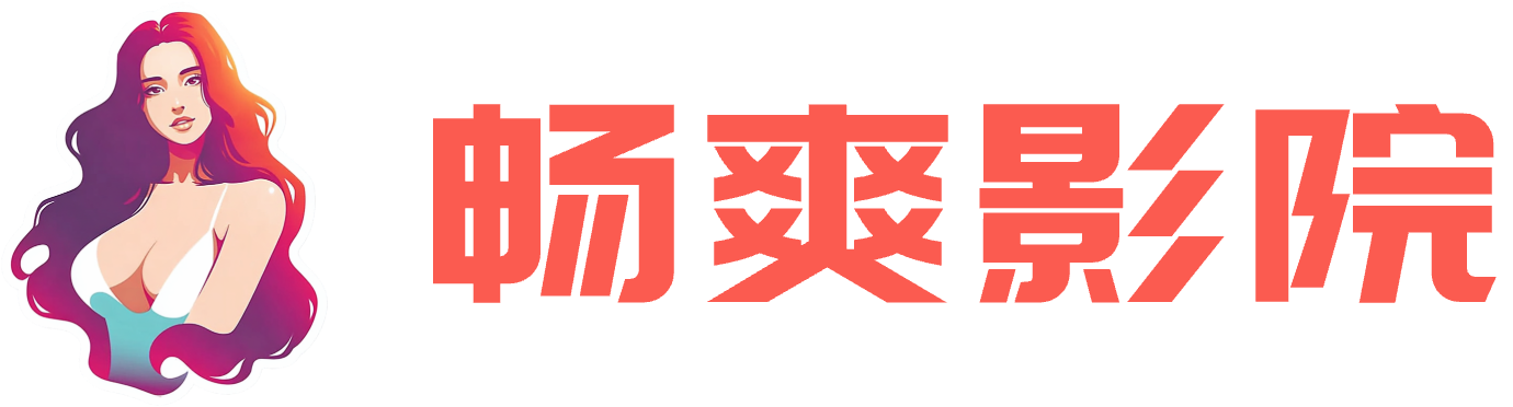 视频网站